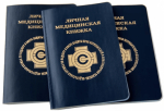Колымские полицейские выявили факты использования поддельных медицинских заключений