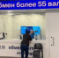 Когда свои же деньги становятся недоступны – почему банки блокируют переводы - MagadanMedia.Ru