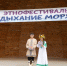 seabreath06 110825 - Газета Магаданская правда