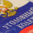 В Сусуманском округе Колымы госавтоинспекторы установили водителя, который повторно управлял «Волгой» в нетрезвом виде - УМВД Магаданской области