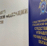 Зам руководителя СК проведет прием граждан в Омсукчанском округе - MagadanMedia.Ru