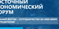 Определена спортивная программа ВЭФ-2025 - Kolyma.Ru