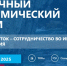 org photo 2025 08 14 09 21 02 - Газета Магаданская правда