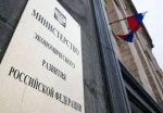 Минэкономразвития России и Национальная система платежных карт запустили программу поддержки МСП
