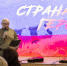 strana geroyev01 150825 - Газета Магаданская правда
