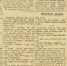 Вахта Победы: Летом 1945 года в Якутии начали заботиться о фронтовиках - MagadanMedia.Ru