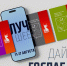Госпаблики: лучшее за неделю - MagadanMedia.Ru