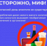 Магаданцам напоминают: не существует безопасных доз - Мэрия города Магадана