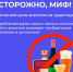 Магаданцам напоминают: не существует безопасных доз алкоголя - MagadanMedia.Ru