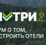 Федеральный туристический форум «ВНУТРИ.РФ» приглашает колымчан - Министерство культуры