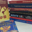 Книжная выставка «Равнение на флаг!» - Научная библиотека им. А.С. Пушкина