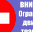 Колымчан информируют об ограничении движения на участках трассы "Колыма" - MagadanMedia.Ru