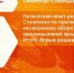 В ДФО пройдет онлайн-семинар по повышению профессиональных компетенций - MagadanMedia.Ru