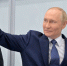 putin 202825 - Газета Магаданская правда
