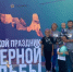 Колымчане станут участниками V Всероссийского форума классных руководителей - MagadanMedia.Ru