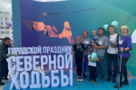 Колымчане станут участниками V Всероссийского форума классных руководителей