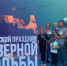 photo 2025 08 19 15 15 59 - Газета Магаданская правда