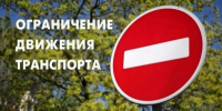 Внимание! Госавтоинспекция Магаданской области информирует об ограничении движения транспорта на 1554 километре федеральной трассы «Колыма» - УМВД Магаданской области