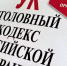 Житель поселка Усть-Омчуг попался на попытке продать 600 литров дизтоплива - MagadanMedia.Ru