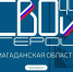 Персональных наставников подберут курсантам программы "СВОи Герои 49" - MagadanMedia.Ru