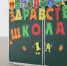 Школьный фильтр: как дети-мигранты поступают в школы Магаданской области - MagadanMedia.Ru