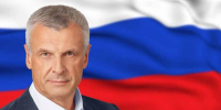 Сергей Носов: Российский триколор олицетворяет героическую историю, традиции и ценности, проверенные веками - Администрация Магаданской области