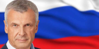 Сергей Носов: Российский триколор олицетворяет героическую историю, традиции и ценности, проверенные веками - MagadanMedia.Ru