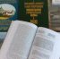 Книжная выставка «Соловки. Форпост православия» - Научная библиотека им. А.С. Пушкина