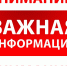 Включение в списки пассажиров на период режима чрезвычайной ситуации на территории Магаданской области - Министерство дорожного хозяйства, транспорта и связи