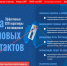 Закупщики и поставщики СИЗ встретятся на БИОТ 2025 - MagadanMedia.Ru