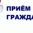 В следственном управлении пройдет прием граждан по вопросам невыплаты заработной платы - Следственный комитет