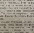 Как жители Уссурийска помогали раненым бойцам в госпиталях в 1945 году - MagadanMedia.Ru
