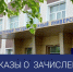 Размещены приказы о зачислении по программам магистратуры (очная форма, бюджетные места) - СВГУ