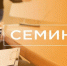 Работодателей Магаданской области приглашают на семинар - MagadanMedia.Ru