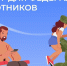 photo_5298630484139572072_y - ТВ-Колыма-Плюс