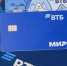 ВТБ запускает продажи банковских продуктов в каждом втором отделении Почты России - Kolyma.Ru
