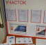На Колыме проходит досрочное голосование для отдельных групп избирателей - Единая Россия