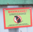 Подход к борьбе с крысами радикально меняют в Магадане - Газета Магаданская правда