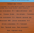 В Магадане остановки общественного транспорта оснащают новыми информационными табличками - Kolyma.Ru
