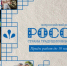 Колымчан приглашают на Всероссийский конкурс «Россия — страна традиционных ценностей» - Kolyma.Ru