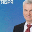 Прямая линия с Губернатором Сергеем Константиновичем Носовым - Магаданская городская Дума