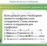 JPEG Файл - УМВД Магаданской области