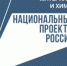 Химпром РФ обеспечил 90% локализацию производства косметики и бытовой химии - MagadanMedia.Ru