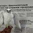 Делегация Афганистана заинтересовалась дронами "ТСК Вектор" во Владивостоке - MagadanMedia.Ru