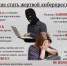 JPG Файл - УМВД Магаданской области