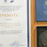 Минкульт Колымы отмечен Грамотой Минкультуры РФ за создание модельных библиотек в рамках нацпроекта - Kolyma.Ru
