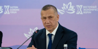 Юрий Трутнев подвел предварительные итоги десятого, юбилейного Восточного экономического форума - Инвестпортал Магаданской области