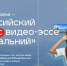 org photo 2025 09 11 17 40 20 - Газета Магаданская правда