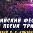 Жителей Магаданской области приглашают принять участие в заочном конкурсе Всероссийского фестиваля авторской песни «Гринландия» им. И.Д. Кобзона - Администрация Магаданской области