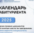 Завершается прием документов на платные места по программам бакалавриата/специалитета, а также по программам магистратуры - СВГУ
